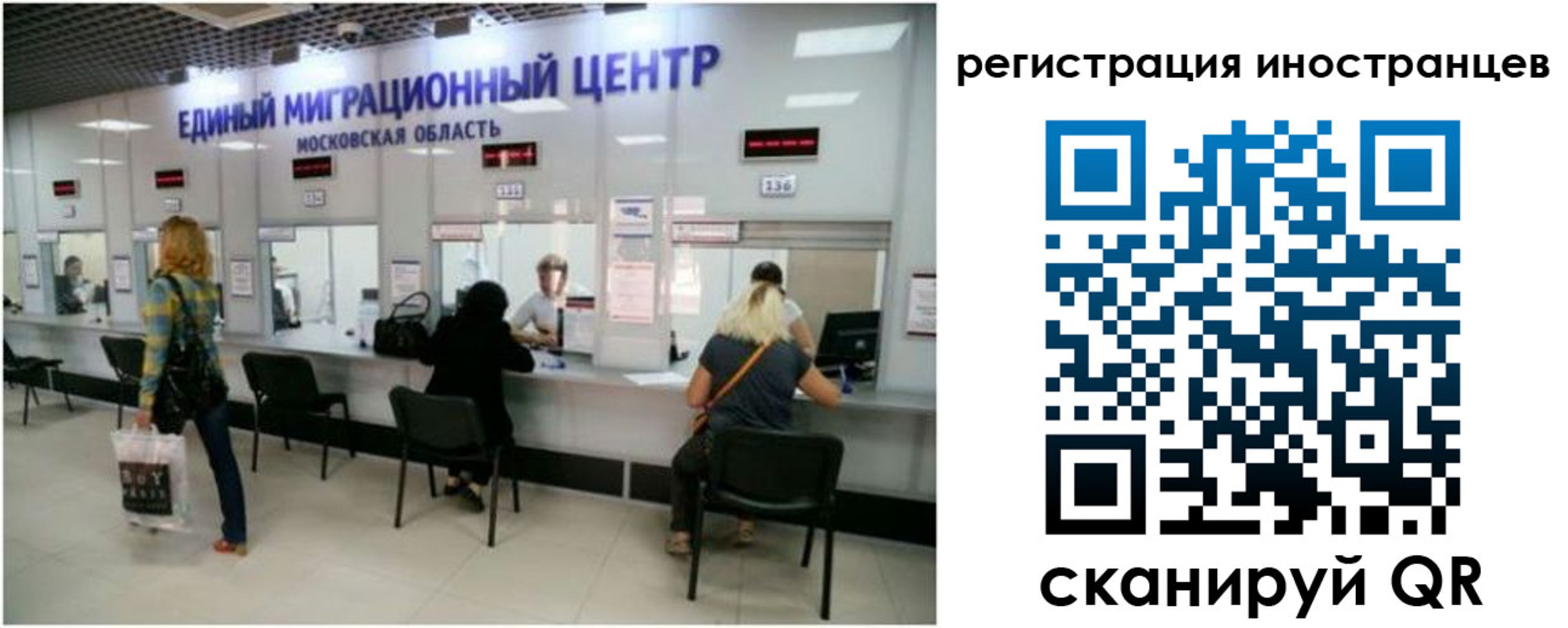 где прописаться в Шумерле